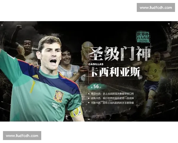 卡西神扑 + 网友调侃：阿圭罗单刀不进，射术堪忧？